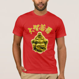 Skratta Buddha - "för Looknågot liknande för klok Tee Shirt