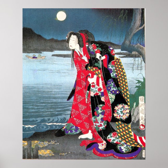 Skriv ut japansk Vintage Poster (Framsidan)