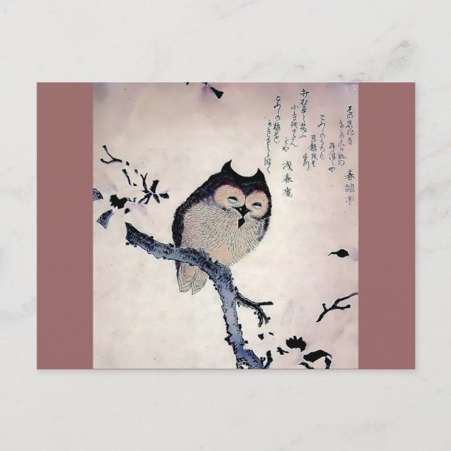 Skriv ut japansk Woodblock Art Uggla Vykort (Framsida)