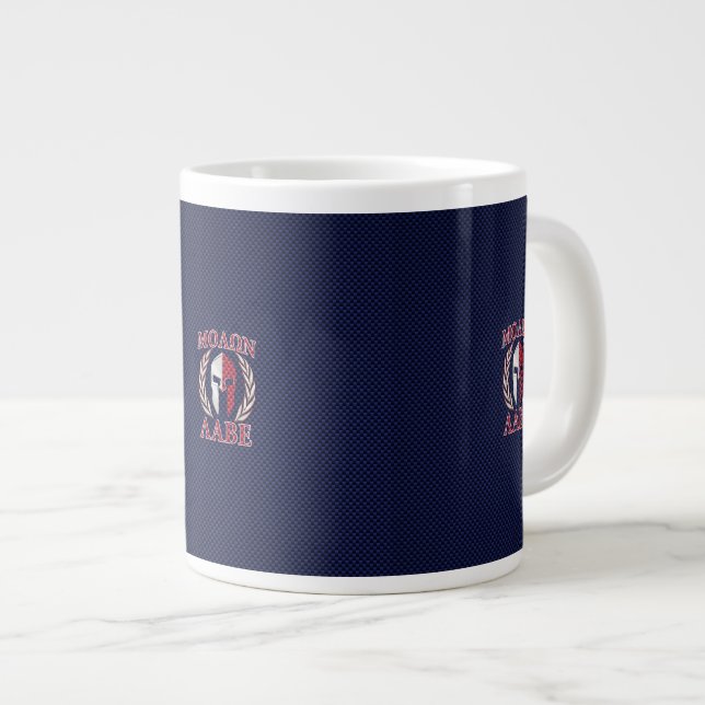 Skriv ut molon Labe Warrior Mask Blue Carbon Fiber Jumbo Mugg (Framsida höger)