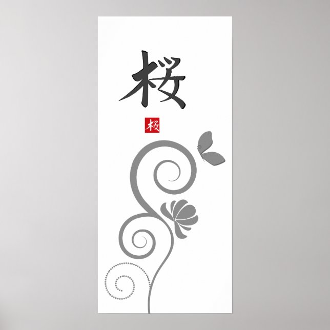 Skriv ut Sakura Hieroglyph Poster (Framsidan)