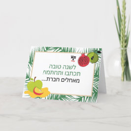 Skriva- och signeringskort - nyårsanpassad logotyp tack kort