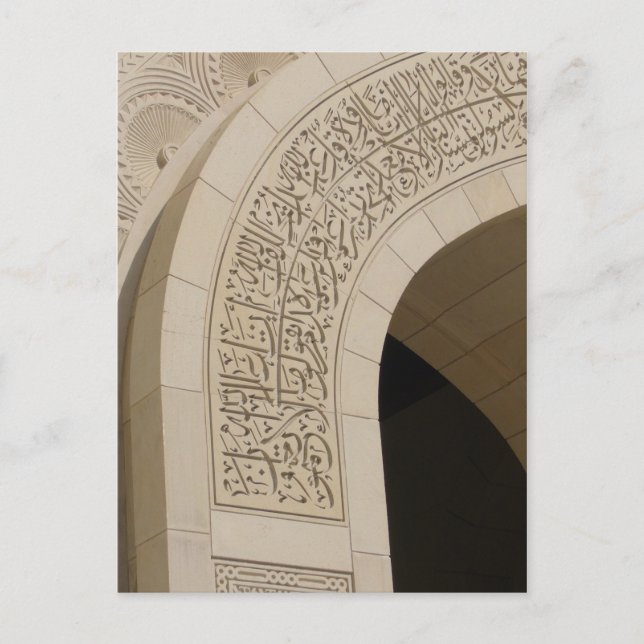 skriven båge vykort (Framsida)