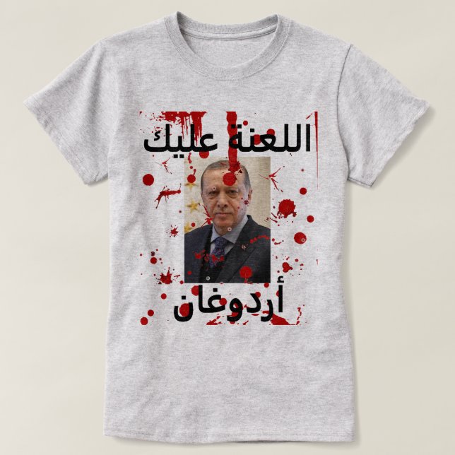 Skruva Erdogan (arabiska)T-shirt T Shirt (Design framsida)