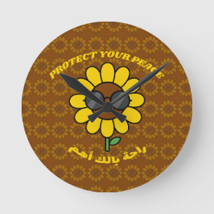 Skydda din frid راحة بالك أهم Solros Rund Klocka