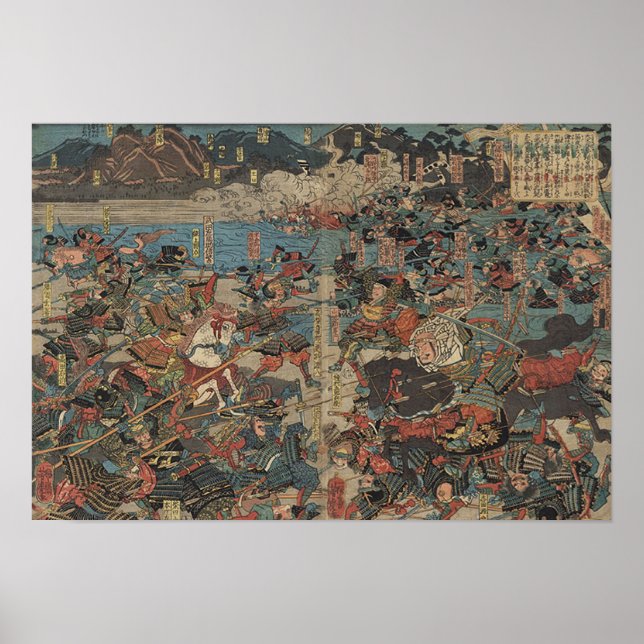 Slaget om Kawanakajima av Yoshitora Poster (Framsidan)