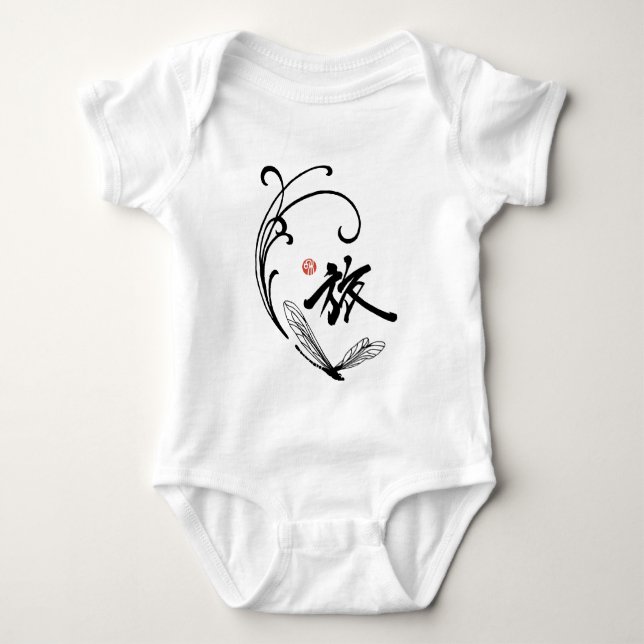 Sländaresa Tee (Framsida)