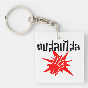 Slap You Fånig † Dop Salop Salai i Thai Script ;
