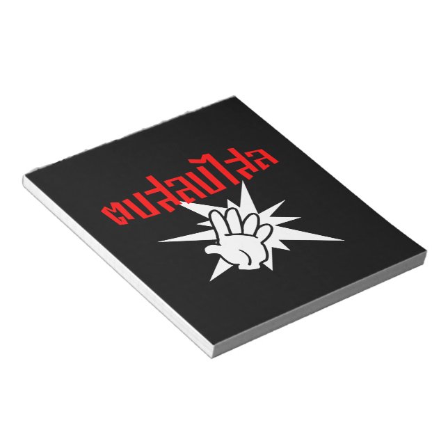 Slap You Fånig † Dop Salop Salai i Thai Script ; Anteckningsblock (Vinklad)