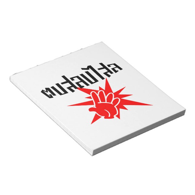 Slap You Fånig † Dop Salop Salai i Thai Script ; Anteckningsblock (Vinklad)
