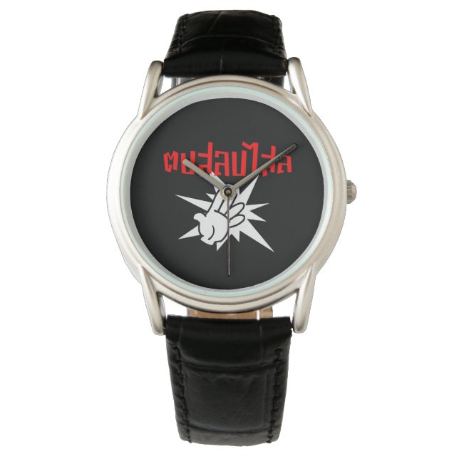 Slap You Fånig † Dop Salop Salai i Thai Script ; Armbandsur (Framsida)