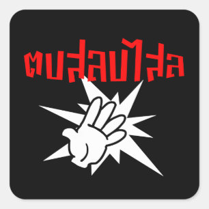 Slap You Fånig † Dop Salop Salai i Thai Script ; Fyrkantigt Klistermärke