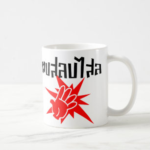 Slap You Fånig † Dop Salop Salai i Thai Script ; Kaffemugg