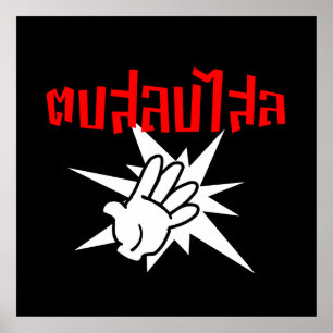 Slap You Fånig † Dop Salop Salai i Thai Script ; Poster