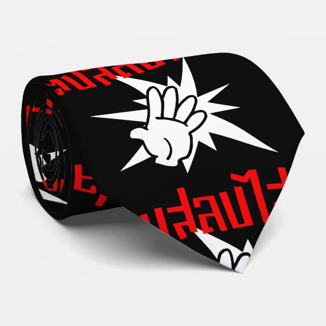 Slap You Fånig † Dop Salop Salai i Thai Script ; Slips (Rullad)