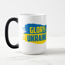 Slava Ukraini, Ära Ukraina Föränderlig Mugg