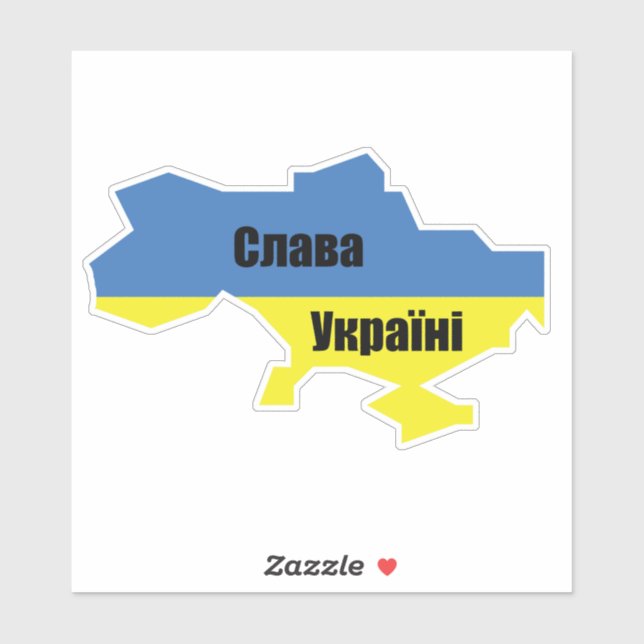 Slava Ukraini - Glory to Ukraine Klistermärken (Ark)