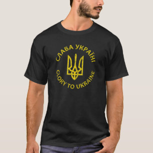 SLAVA UKRAINI GLORY TO UKRAINE UKRAINIAN SCRIPT LO T SHIRT