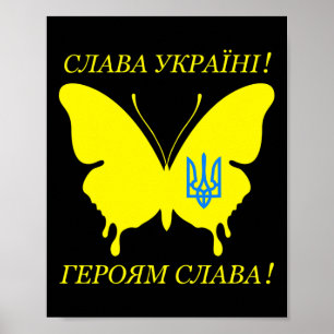 Slava Ukraini Kyrilliska alfabetet Ära åt Ukraina Poster