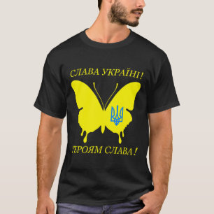 Slava Ukraini kyrilliska alfabetet ära åt Ukraina T Shirt