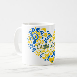 Slava Ukrainini Glory till Ukraina Kaffemugg