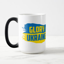 Slava Ukrainini, Glory to Ukraina Morphing Mugg