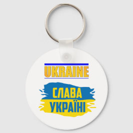 Slava Ukrainini, Glory to Ukraina Nyckelring
