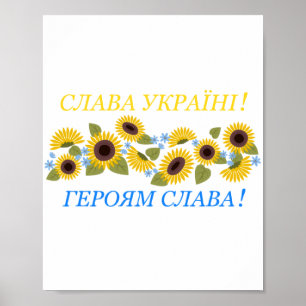 Slava Ukrainini - Glory to Ukraina Poster
