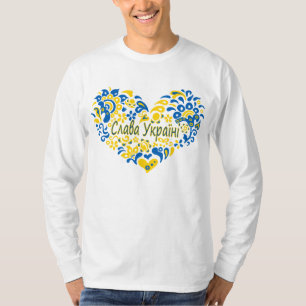 Slava Ukrainini Glory to Ukraina stort hjärta T-Sh T Shirt