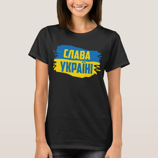 Slava Ukrainini, Glory to Ukraina T-Shirt (Framsida)