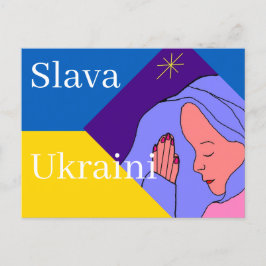 Slava Ukrainini Vykort