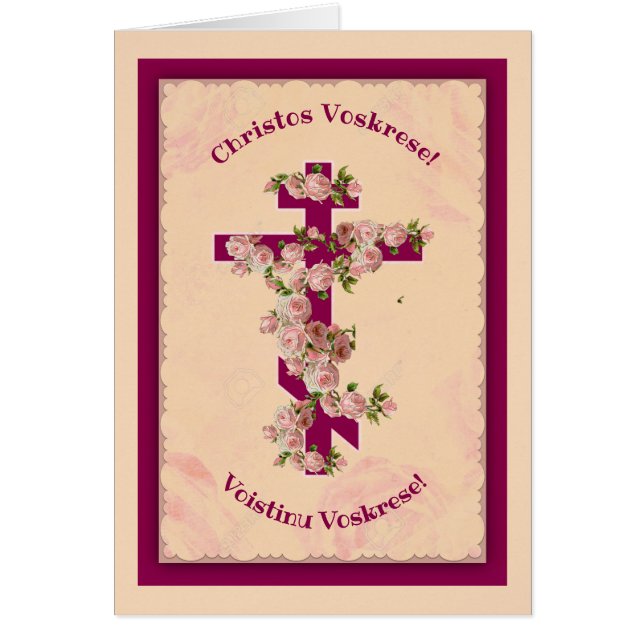 Slavonic katolsk Pascha för Byzantine påsk Hälsningskort (Framsidan)