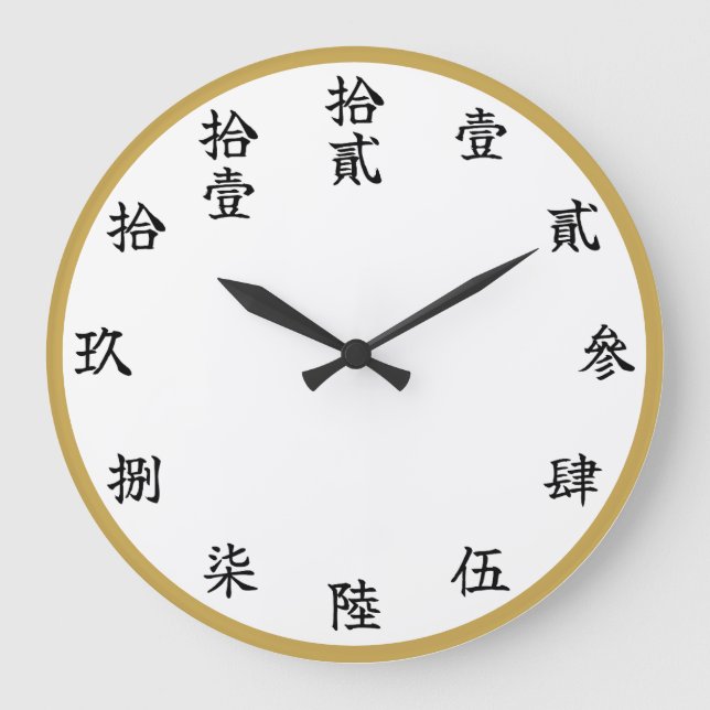 Slayer-Style Kanji Calligraphy Numeral Wall Clock Stor Klocka (Framsida)