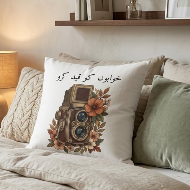 Sleek Minimal Photographer Quote Home Throw Pillow Kudde (Skapare uppladdad)