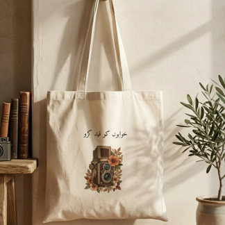 Sleek Minimal Photographer Quote Home Throw Pillow Tygkasse