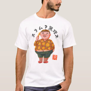 Slim? Omöjligt (Slim? Omöjlig) T Shirt