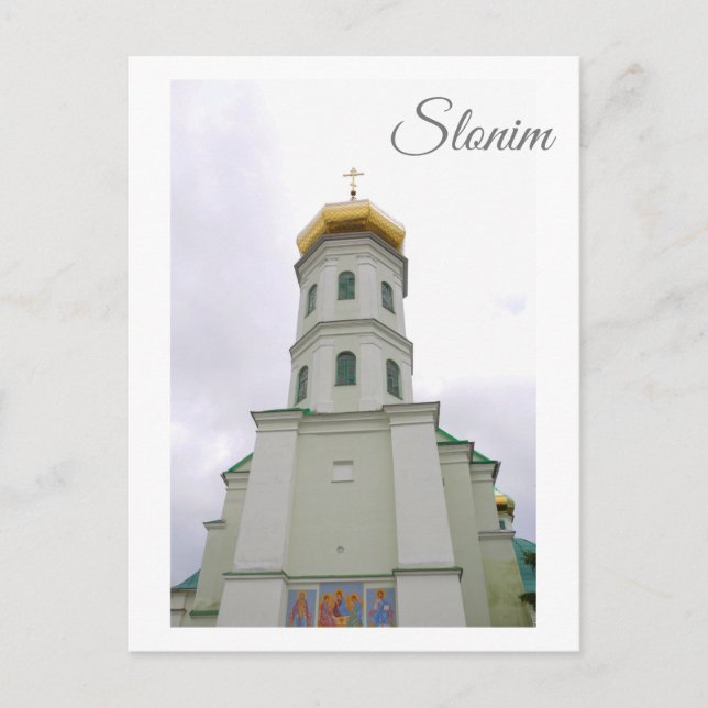 Slonim Belarus Town Architecture Church Vykort (Framsida)