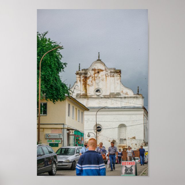 Slonim Belarus Town Architecture Synagogue Poster (Framsidan)
