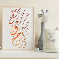 Slumpmässiga arabiska alfabet Poster