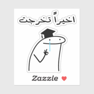 Slutligen har jag studerat på arabiska Language Fu Klistermärken
