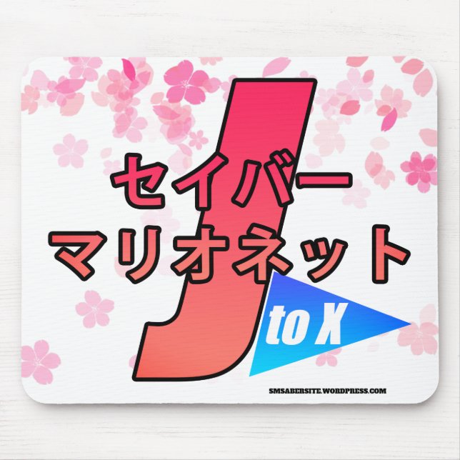 SM J2X MUSMATTA (Framsidan)