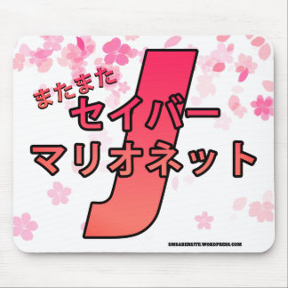 SM-matamata Musmatta