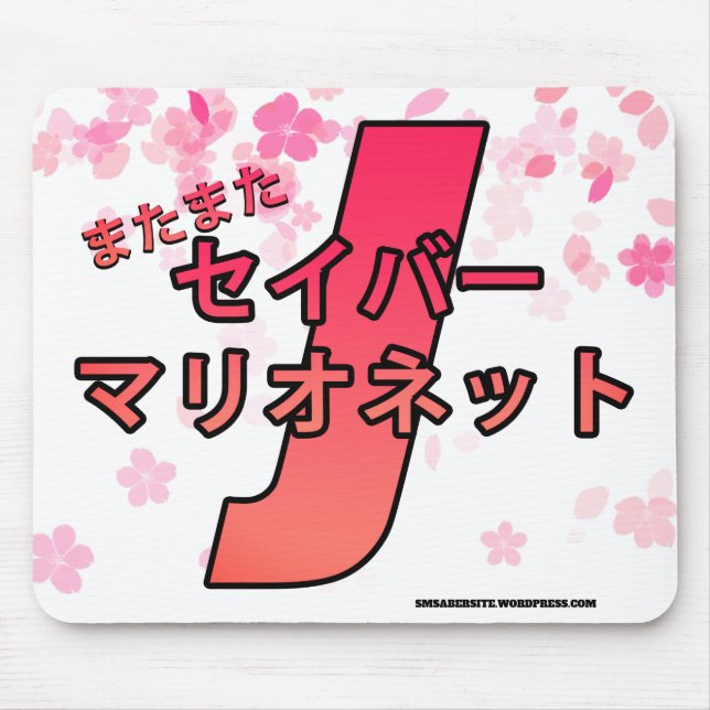 SM-matamata Musmatta (Framsidan)