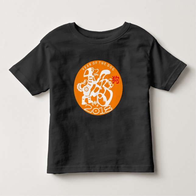 Småbarn 2018 vithundPapercut kinesiskt för nytt år T-shirt (Framsida)