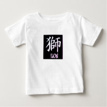 Småbarn Pullover Hoodie KANJI LEJON W/ ILLUSTRATIO