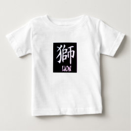 Småbarn Pullover Hoodie KANJI LEJON W/ ILLUSTRATIO Tröja