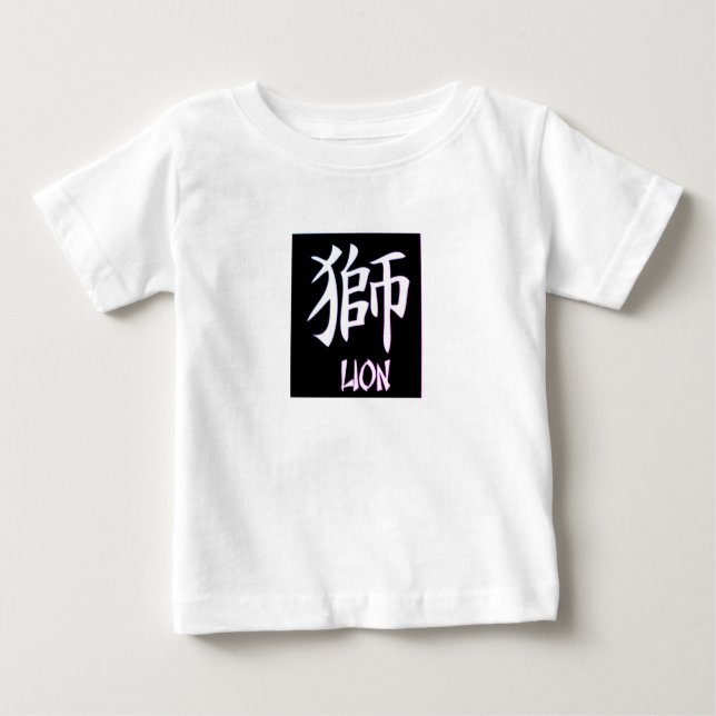 Småbarn Pullover Hoodie KANJI LEJON W/ ILLUSTRATIO Tröja (Framsida)