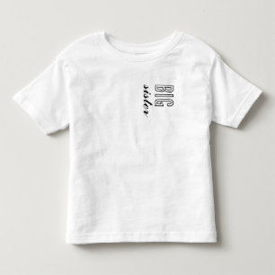 Småbarn T-Shirt - Big Sister