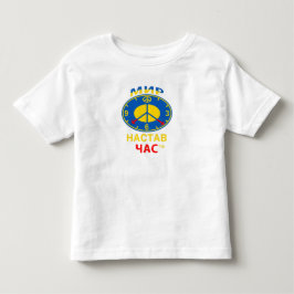 Småbarns T-Shirt