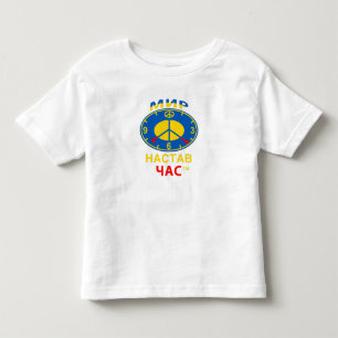 Småbarns T-Shirt